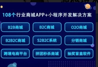 浙江軟件開發(fā)公司 闖關(guān)游戲開發(fā)與APP寄售商城系統(tǒng)服務(wù)