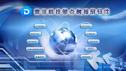 微信營銷與支付點(diǎn)餐一體化自助軟件的系統(tǒng)開發(fā)與銷售